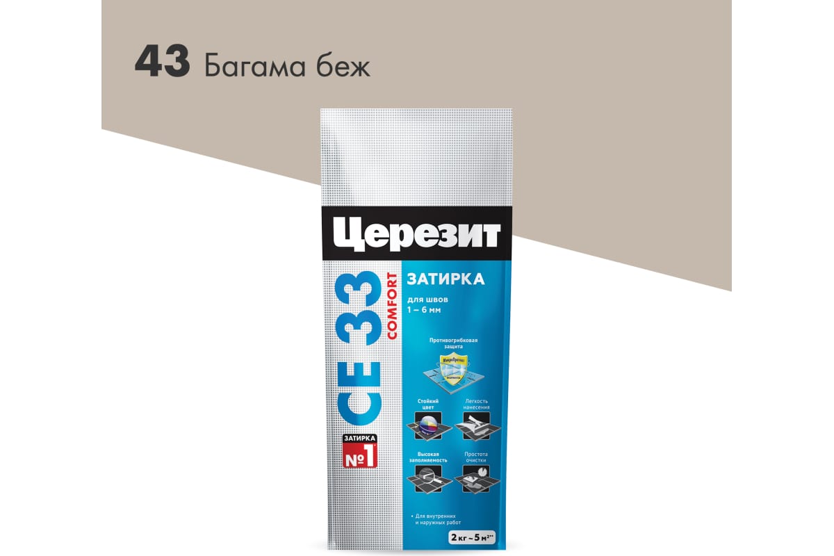 Затирка багама бежевая СЕ 33/43 2кг Ceresit 48600