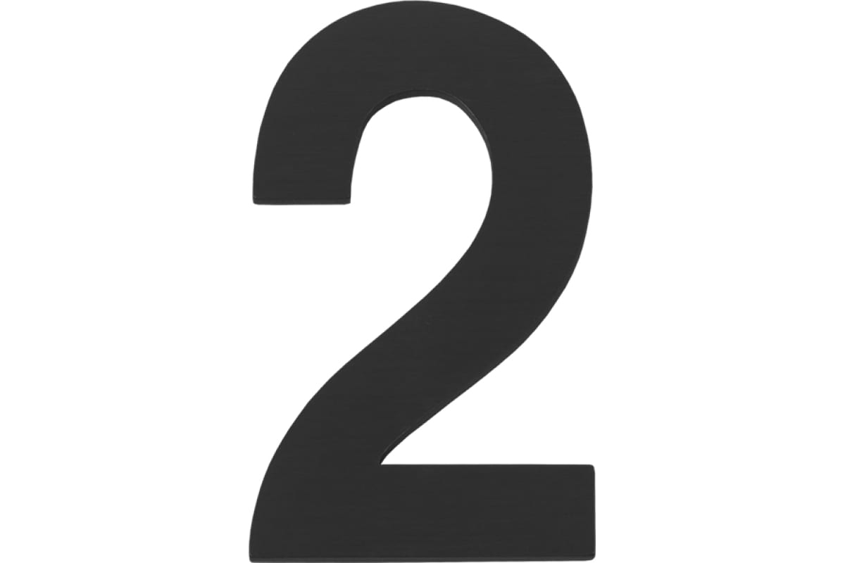 Самоклеящаяся цифра FUARO "2" SS304 (50x30) BL черный 46961
