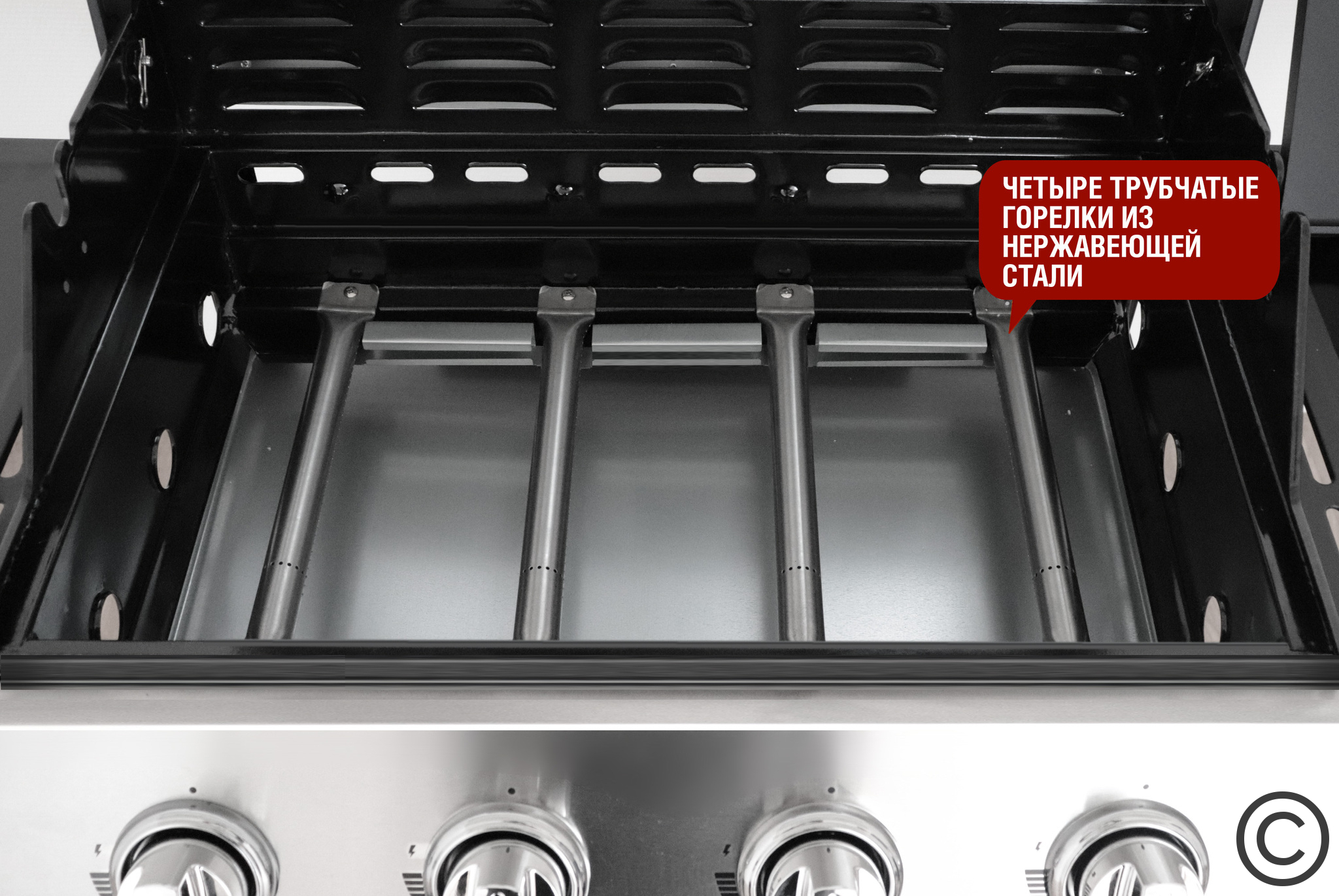 Гриль газовый Start Grill Esprit-41B SG