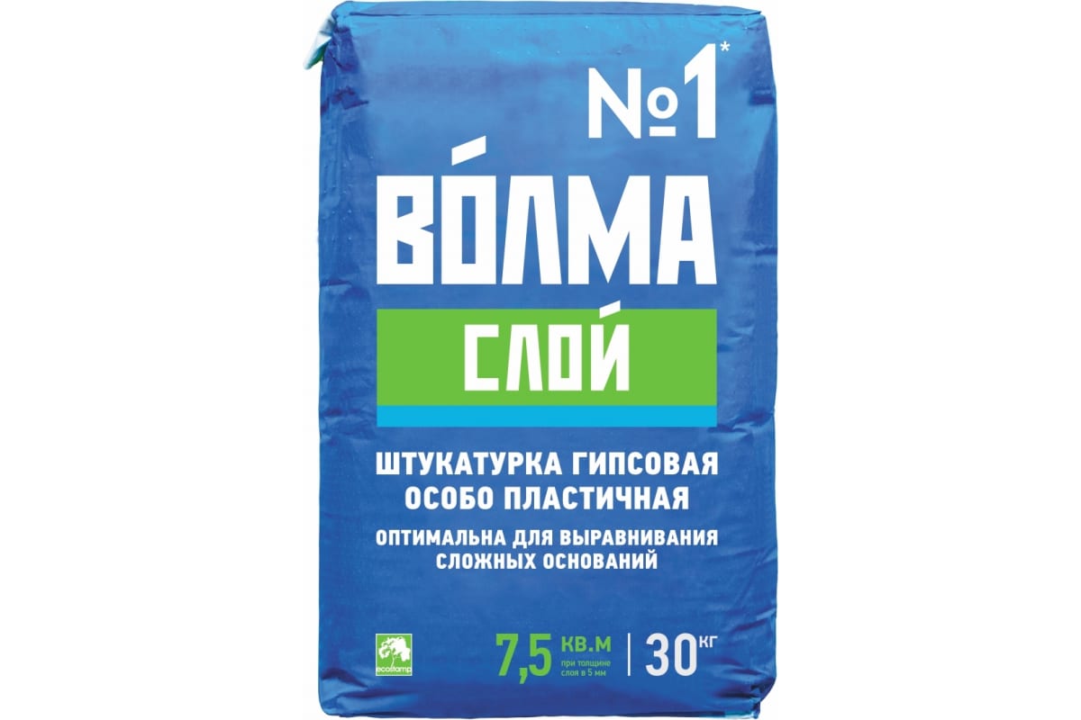 Штукатурка гипсовая Волма Слой 30кг (45шт)