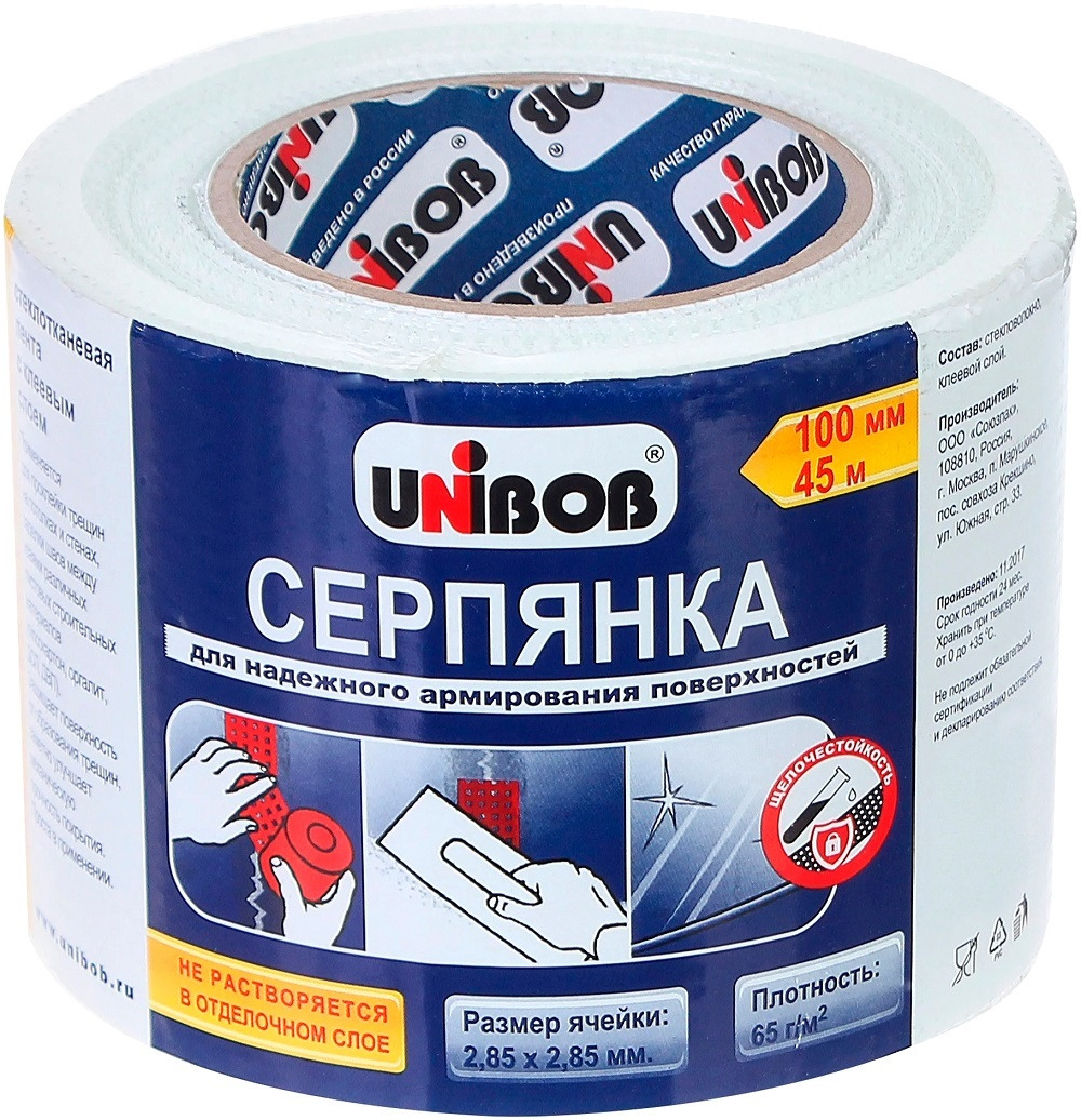 Сетка самоклеющаяся "серпянка" 100х45м (25шт/уп)