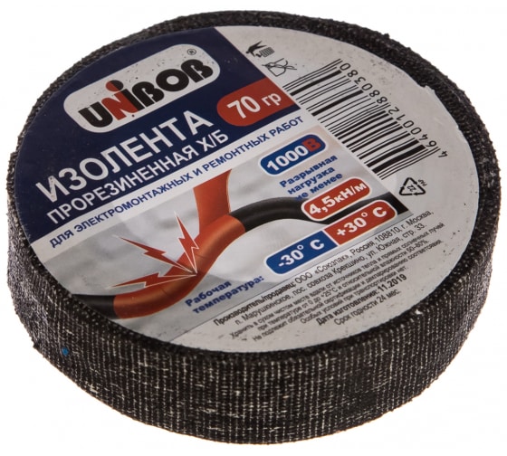 Изолента ХБ Unibob черная 70гр. 47411