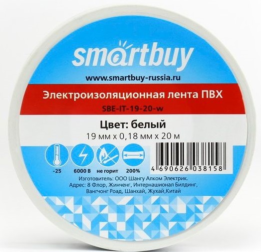 Изолента ПВХ Smartbuy 19 мм х 20 м белая SBE-IT-19-20-w