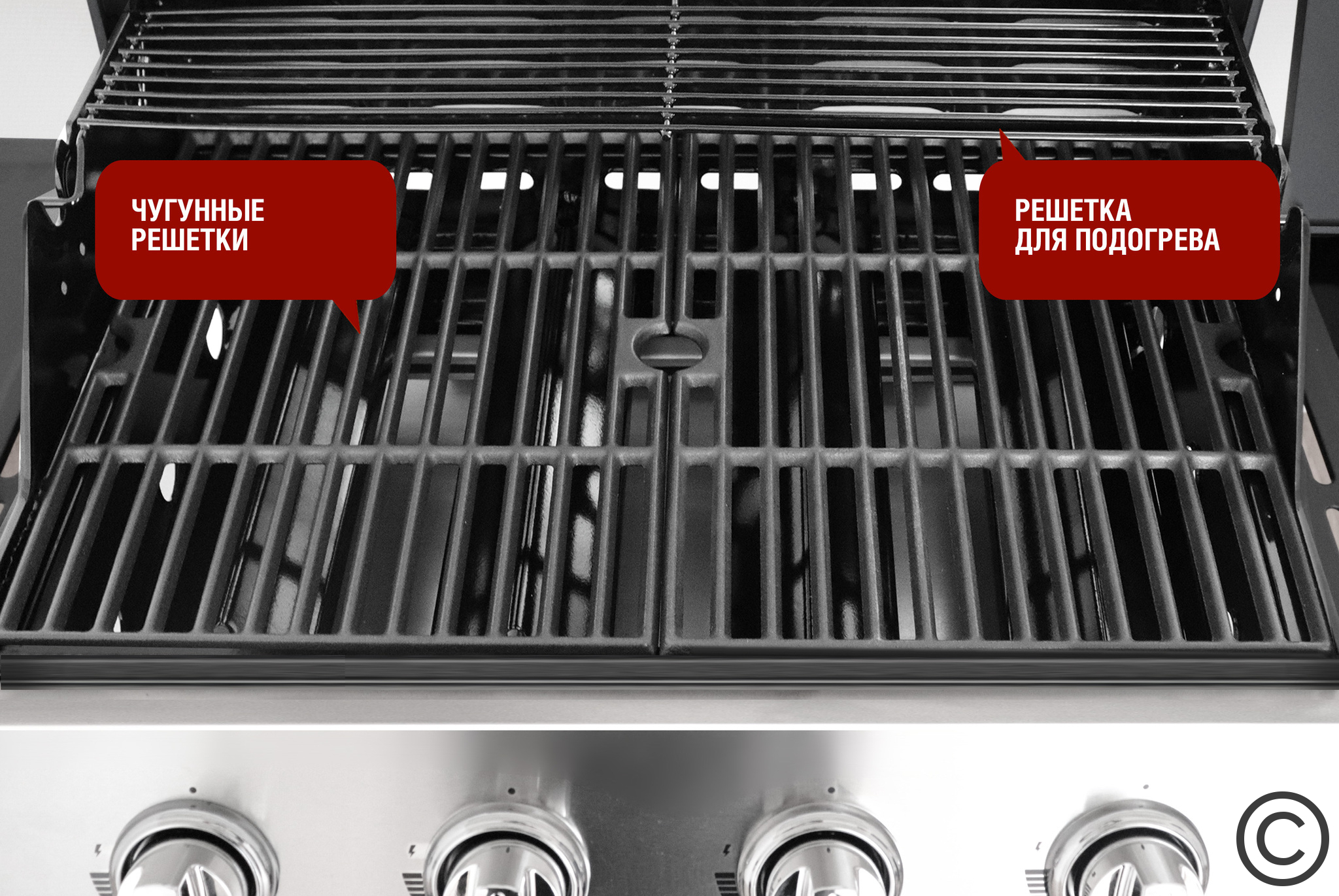 Гриль газовый Start Grill Esprit-41B SG