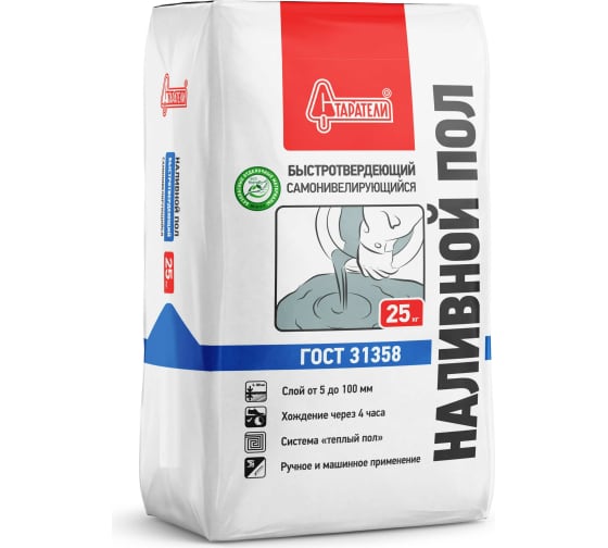 Наливной пол Старатели Быстротвердеющий 25кг (63шт)
