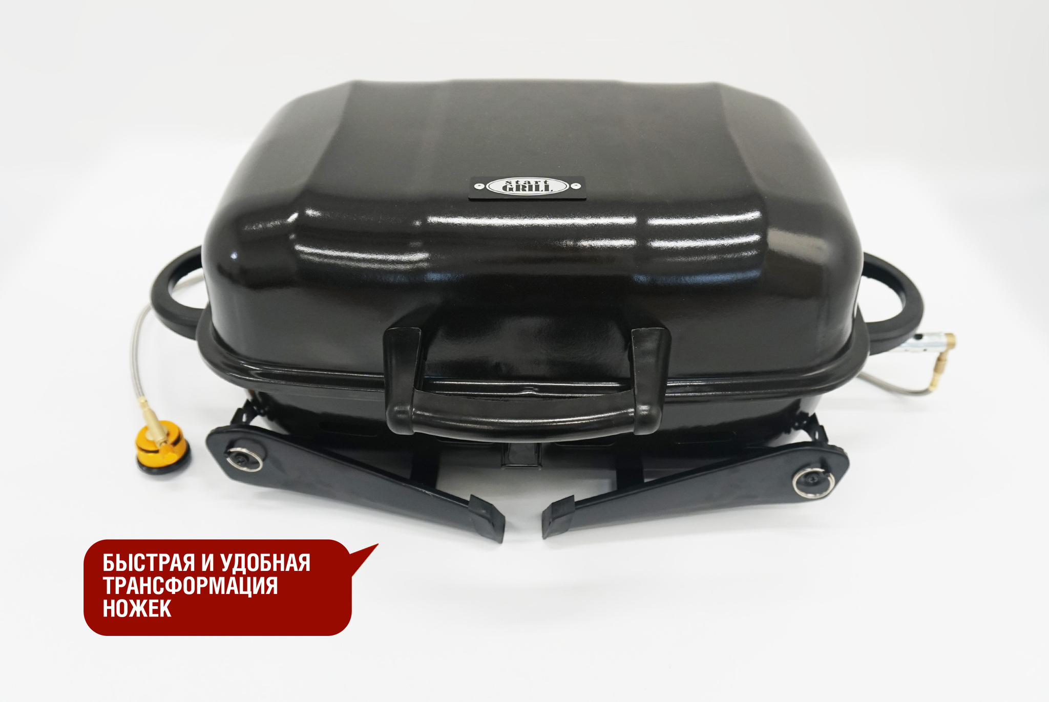 Гриль газовый Start Grill походный HOBO-1T