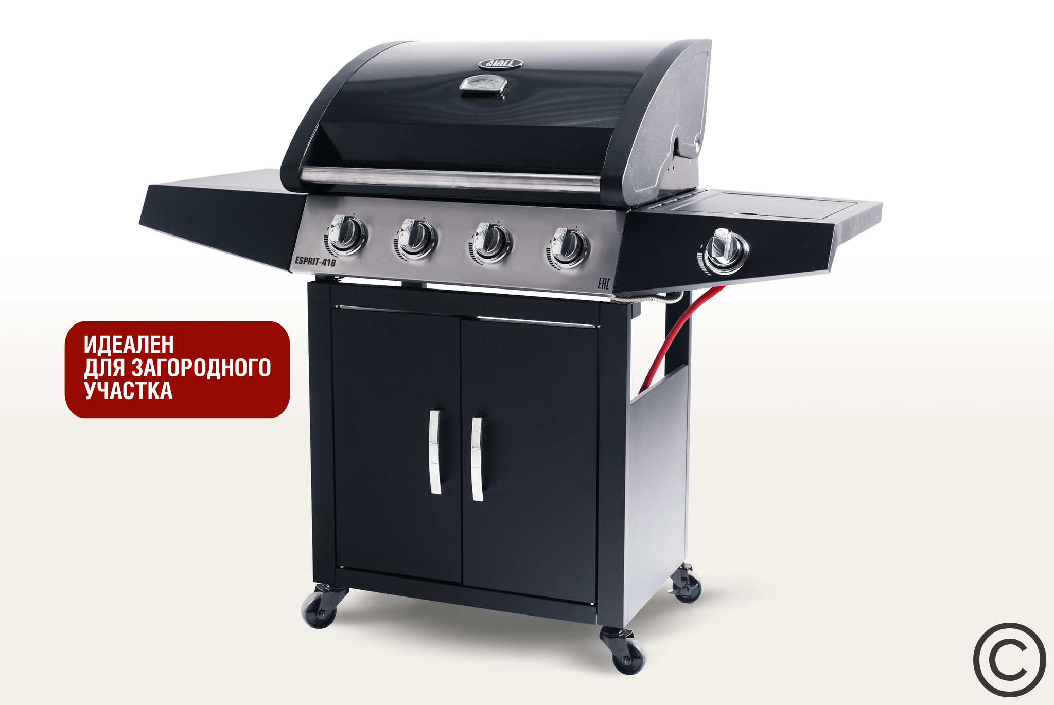 Гриль газовый Start Grill Esprit-41B SG