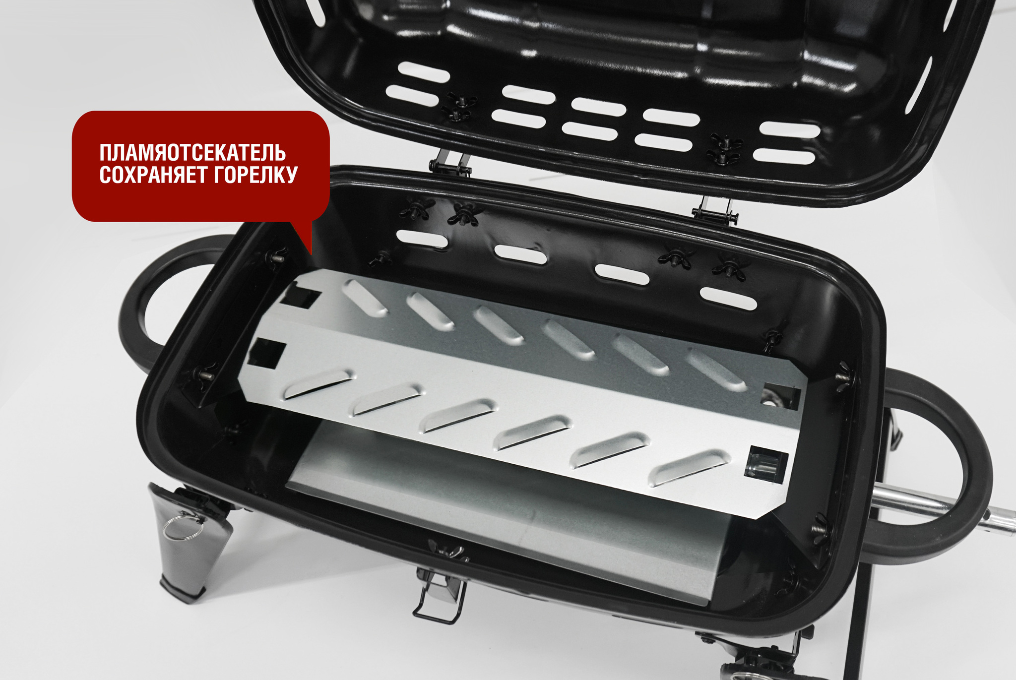 Гриль газовый Start Grill походный HOBO-1T