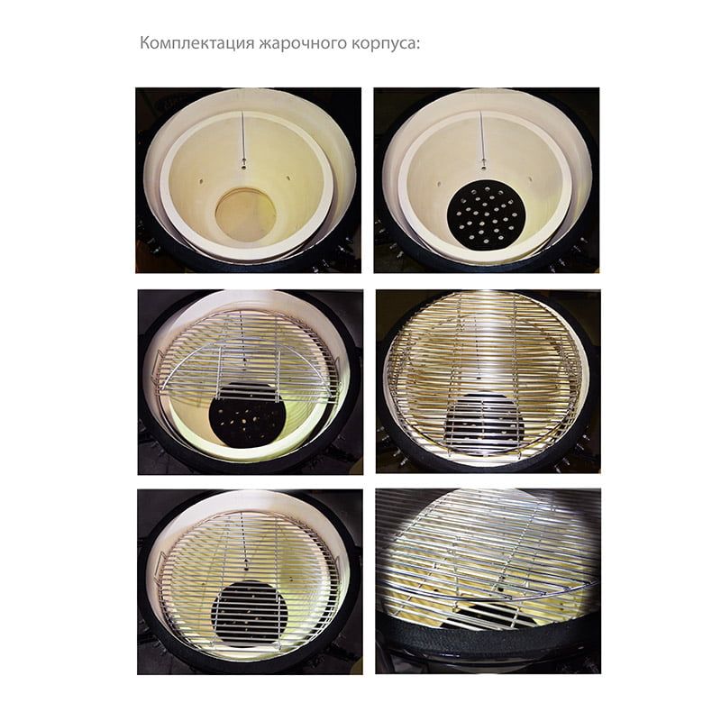 Гриль керамический Start Grill-18 (48 см), зеленый