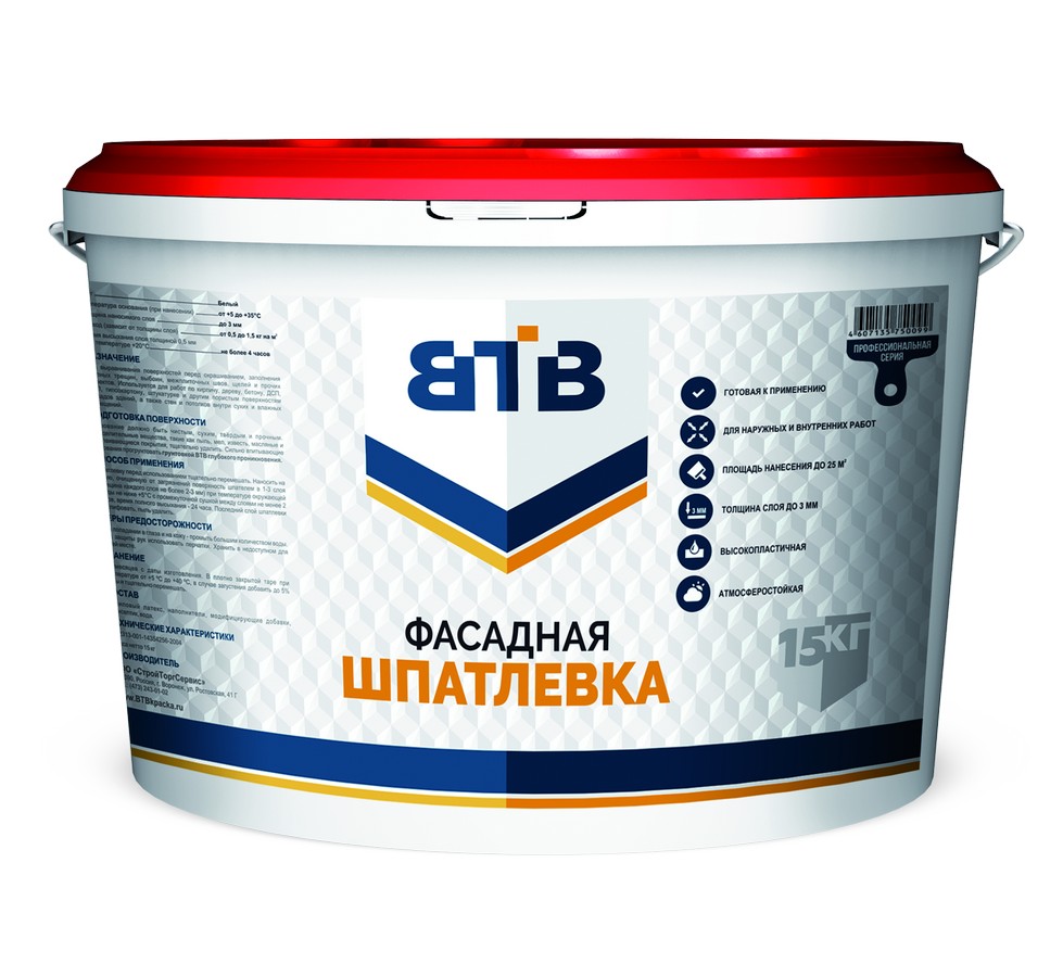 Шпатлевка фасадная ВТВ 1,5кг