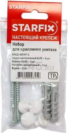 Набор для крепления унитаза STARFIX 6x70 мм SMZ2-82747-1