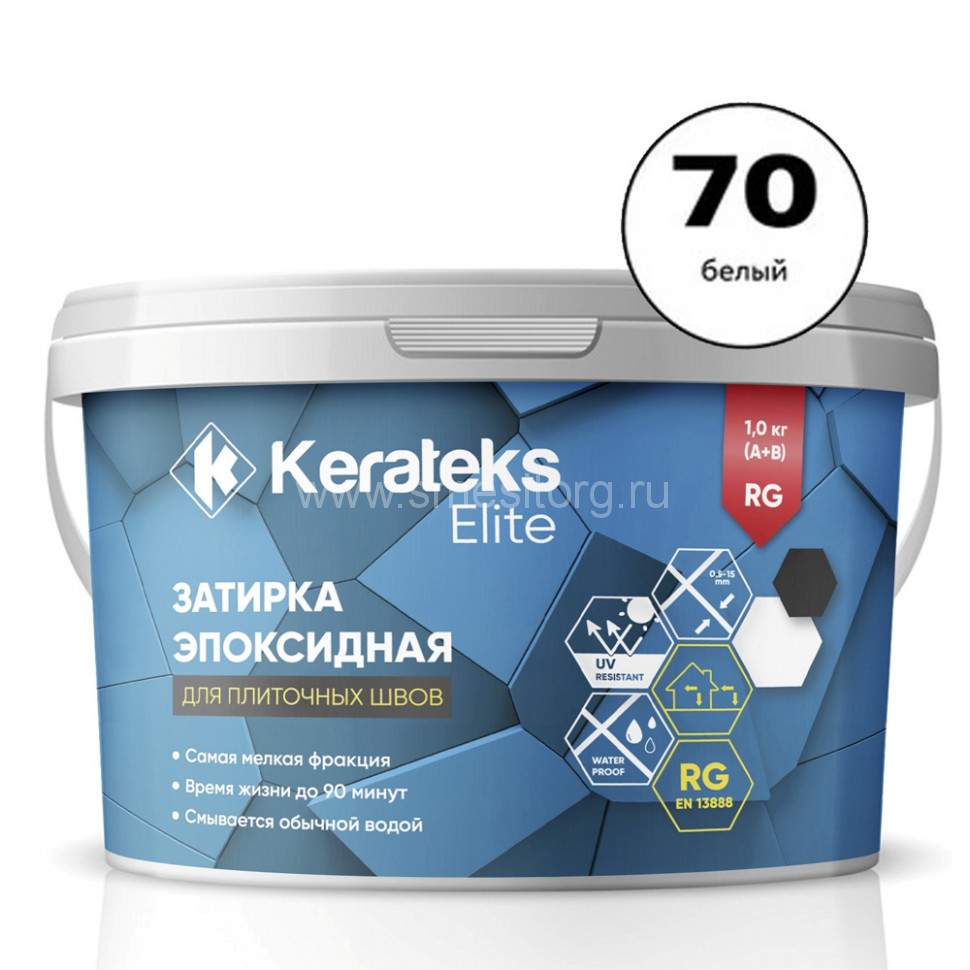Затирка эпоксидная Kerateks Lite 1кг С70 