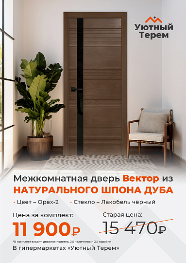 Категория.